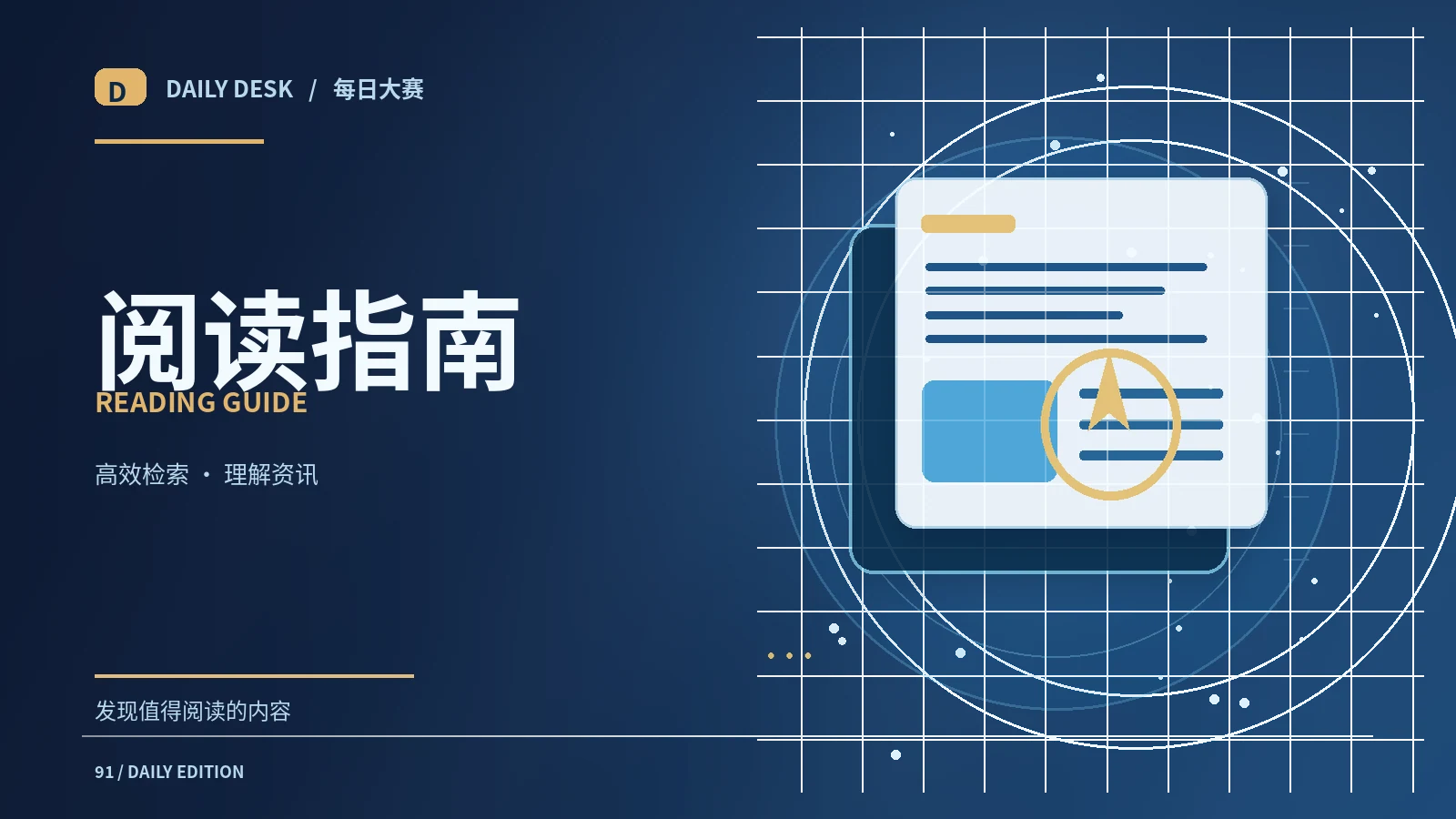 资料归档与移动服务关联图片